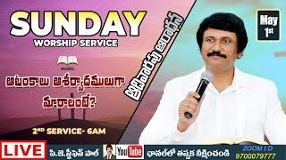 2వ ఆరాధన #SundayService -6am #Live May 1st , 2022, Telugu #Online Church |P.J.Stephen Paul Live|