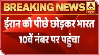India In Top Ten Nations List With Most COVID-19 Cases | ABP News