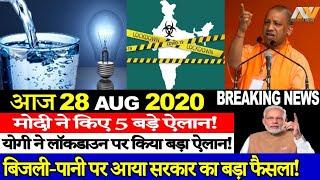 TODAY BREAKING NEWS: आज शाम की 10 सबसे बड़ी खबरें || NEDRICK TOP 10