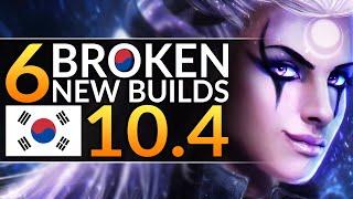 6 NEW OVERPOWERED Korean Builds You MUST EXPLOIT in Patch 10.4 - League of Legends Season 10 Guide