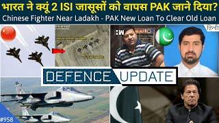 Defence Updates #958 - China’s Fighter Near Ladakh, PAK ISI Agent Caught, Pakistan New Loan