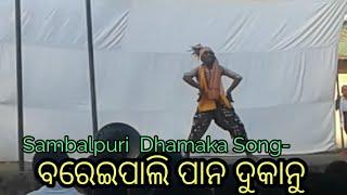 Best Sambalpuri Dance by Student of Larambha High school