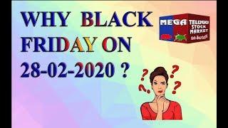 WHY BLACK FRIDAY ON 28 02 2020 ? -Telugu Stock Market