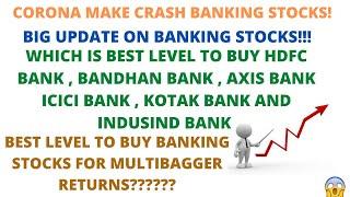 BANKING STOCKS LATEST NEWS | BANK FOR LONG TERM | BEST LEVEL TO BUY HDFC BANK ICICI BANK AXIS BANK
