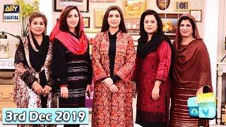 Good Morning Pakistan - Dr Batool Ashraf & Dr Umme Raheel - 3rd December 2019 - ARY Digital Show