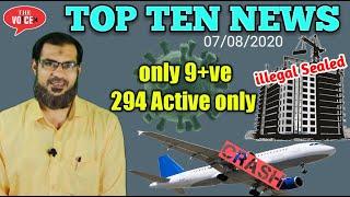 7th Aug Top10 | Bhiwandi Illigal Building | Malls Again Closed | HC Reject The Lawers for Travel