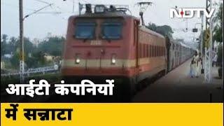 Coronavirus को लेकर Railway Board की यात्रियों से Appeal