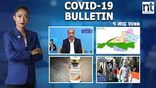 COVID-19 BULLETIN : Watch Top10 Covid world News. || Nepal Times