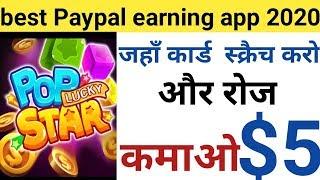 Lucky Popstar 2020 | new Paypal earning app earn $5 per day | best Paypal earning app 2020 ||