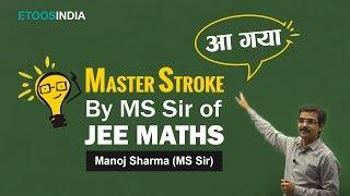 Rank Booster Course for Mathematics for JEE Main and Advanced Orientation Video by MS Sir