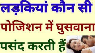 Top 10 GK in Hindi most important Questions amazing question Part 18