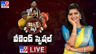 iSmart Best Of The Week || Nithyananda Kailash Bank || Corona Kits In Black Market || LIVE - TV9