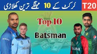 Top 10 Most Expensive Batsman In Cricket History ll Expensive Top 10 Batsman _ Talib Sports