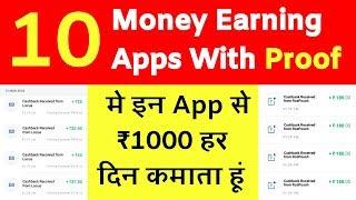 Top 10 Apps To Earn Paytm Cash || Best Money Earning Apps