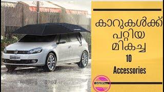 Top 10 car accessories | malayalam | orudinam