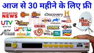 Dd Free Dish Mpeg4 HD Set top Box 30 month All Channel free Skymedia Box