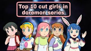 top 10 beautiful girl in doraemon