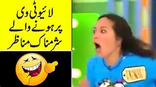 So Funny It's Amazing - Urdu Funny Videos