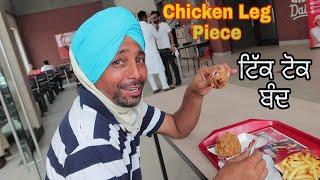 TikTok Ban Kar Ke Sahi Kiya TikTok Ban In India (Chicken Leg Piece)