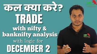 Best Stocks to Trade for Tomorrow with logic 02-DEC| Episode 215