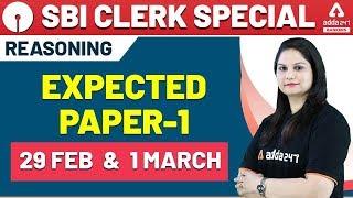 SBI Clerk 2020 | Reasoning | Expected Question Paper-1