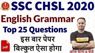 SSC CHSL 2020 || English Grammar || By Sanjeev Sir || Top 25 Questions