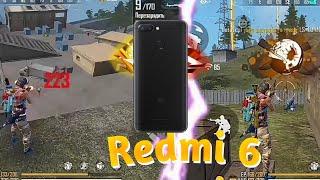 Нагиваю весь сервер с Redmi 6
