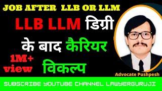 Top job After Law Degree- by lawyerguruji | Government Jobs and scope after LLB or LLM