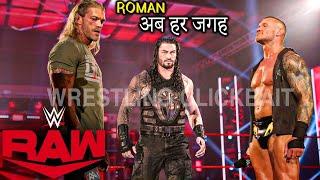 Seth Rollins is Father | Edge & Randy Orton | WWE RAW Highlights 5/11/2020