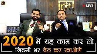 How To Become Rich in 2020 | Financial Education | Build Passive Income Business | Rahul Jain