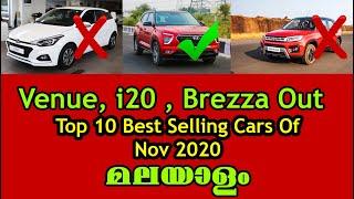 Top 10 Best Selling Cars of NOV 2020 Malayalam | Creta| Kia Sonet| Maruthi Ertiga|
