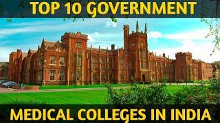 Top 10 medical colleges in India || Top 10 government medical colleges in India 2020 || Uditics