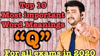 Important word meanings “Q” |Top 10 | vocabulary | for all exams in 2020 | Elite English Classes