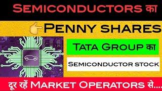 Semiconductor shares | Tata का Semiconductor stock | Penny shares..