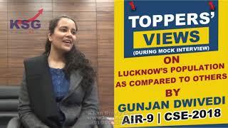 Gunjan Dwivedi, AIR 9 CSE 18, Lucknow Population as Compared to Others, Toppers' Views, KSG Ind