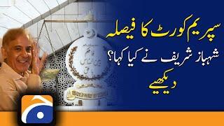 The Supreme Court of Pakistan restored the National Assembly | See what Shehbaz Sharif said?