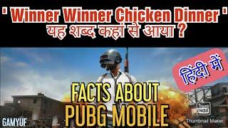 Top 10 Facts About PUBG Mobile | GAMYUF | Facts Series (#1)