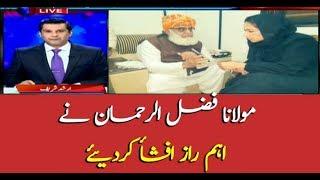 Maulana Fazlur Rehman shares top secrets with public