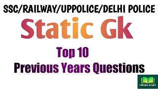 Static Gk Top 10 questions|| Most important Static Gk questions || Static Gk PYP