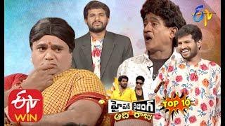 Hyper Aadi Top 10 Performance | Jabardasth | ETV Telugu