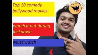 Top 10 comedy movies | watch during lock-down | watch with family | Covid -19