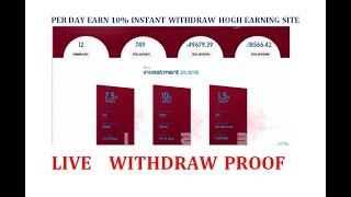 HomeBit.Biz Live Withdraw proof Daily Earn 10 % Instant Withdraw-Just Earn Youtube 2019/2020