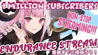 【1 MILLION SUBS ENDURANCE STREAM】Until the End!!! 8} #Holomyth #HololiveEnglish