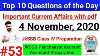 4 November Current Affairs - Top 10 Questions || JKSSB Class IV/Account Assistant Exam Preparation 