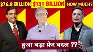 सबसे अमीर कौन है?? Top 10 Richest Man In The World 20-21 | In Hindi | 2021 | AGK TOP10