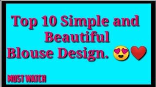 Top 10 Beautiful And Latest Blouse Design. 