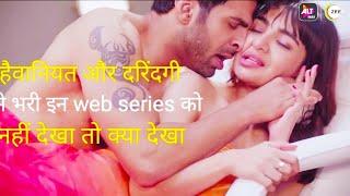 Top 10 hindi web series 2019 to 20 |action, crime, thriller based