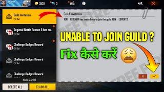 Unable To Join Guild Problem Fix 100% After Update || unable to join guild