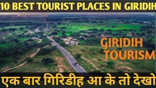 Giridih Best Tourist Place |गिरिडीह में घूमने का जगह | Top 10 Place in Giridih |Giridih Famous Place
