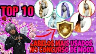 TOP 10 CABELOS MAIS USADOS NO CONCURSO DE MODA//AVAKIN LIFE